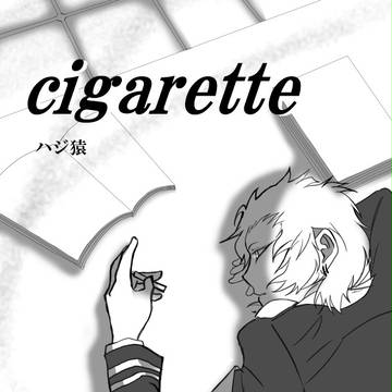 cigarette