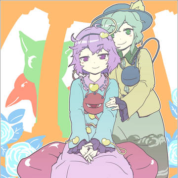 さとり