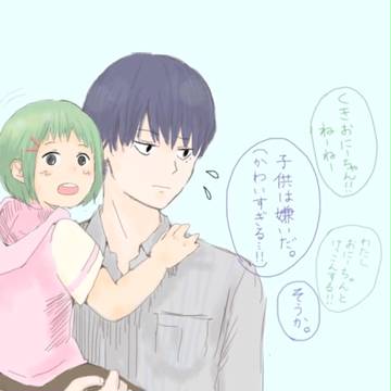 ちっちゃい瓜六