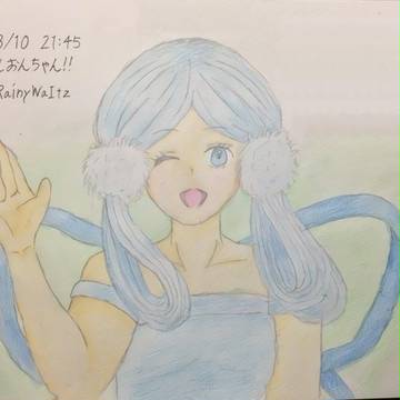 しおんちゃん
