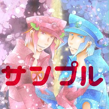 四季の絆～惑いの森～