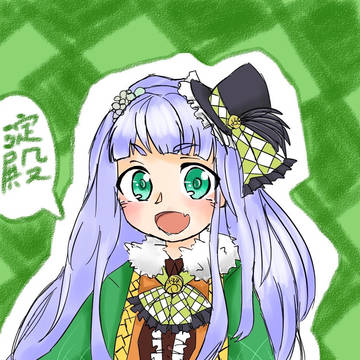 淀殿ちゃん