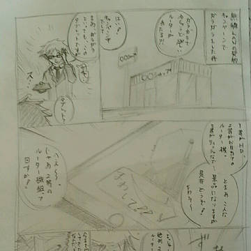 ○○ショップのどんでん返し。