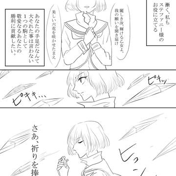 【FWMW】いざ【アウラ平原の激戦】