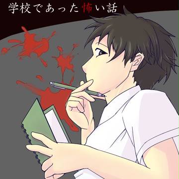 誰の話を聞こうか？
