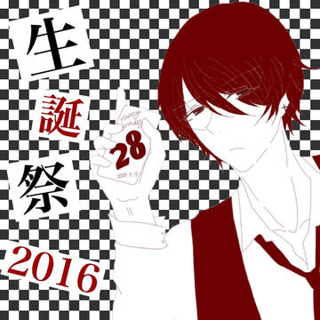 HAPPY BIRTHDAY TO MICHAN
