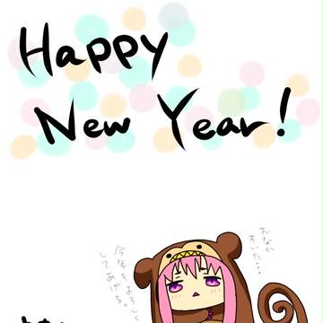 遅れながら...
