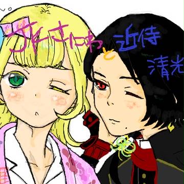 【オリジナル】jk審神者と刀剣男士たち①【注意】