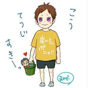 ベイルアウト村荒とモコ○とジ○リパロ