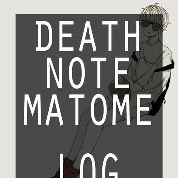 MATOME2