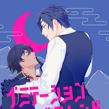 3/13新刊サンプル【龍嫁3】※追記有