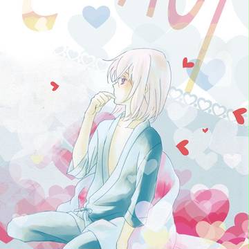 【春コミ】「What is love?」【鯰骨】