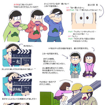 おそ松さん22話感想