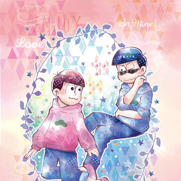 家宝は寝て松　HARU21　新刊サンプル