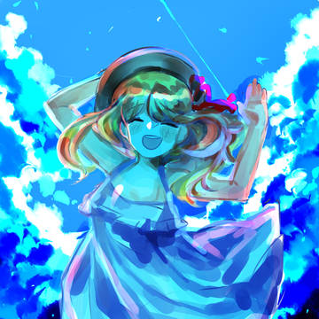 靑
