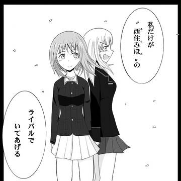 ずっと