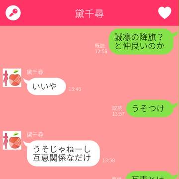 【イラストではない】黒バスヲタ三充士のトーク画【5枚】