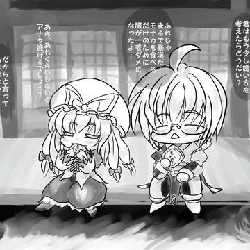 ゆか霖の最中