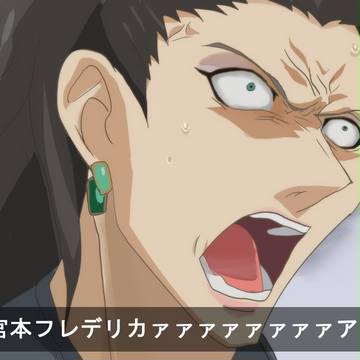 ジャン・ミシロ・ロジェ