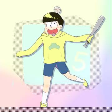 十四松！！