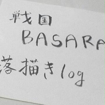 戦国バサラ落書きlog
