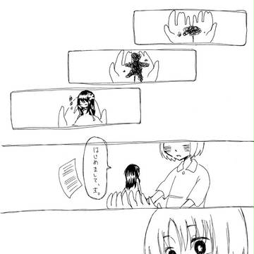 【オリジナル】その音、響くは。