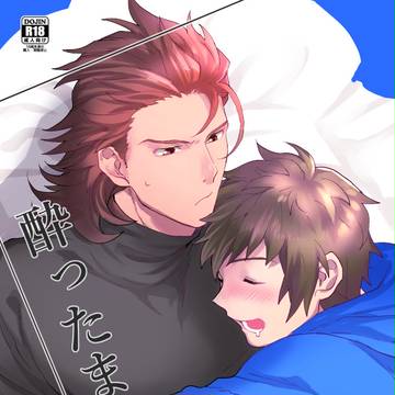 【4/9再販】春コミ新刊サンプル【グラパシ】