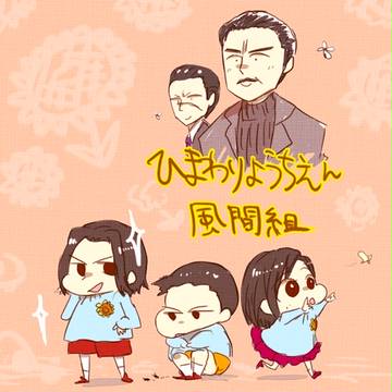 【龍が如く】ログ２