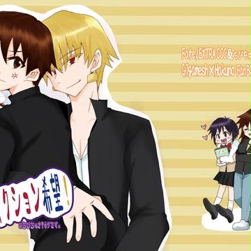 【春コミ新刊】ちびちゅき!時空の金男主本【サンプル】