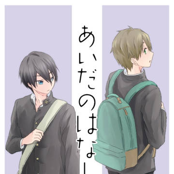 新刊サンプル3/13