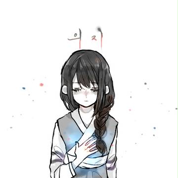 DeterminatioN!