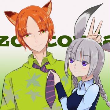 ネクタイ