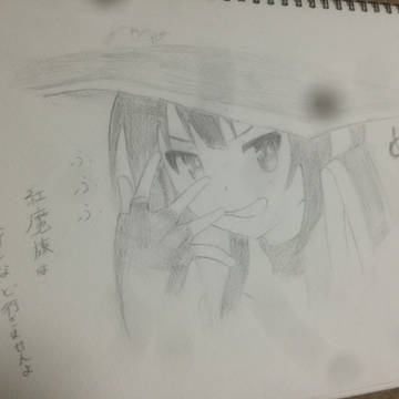 めぐみん