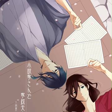 春大祭新刊サンプル