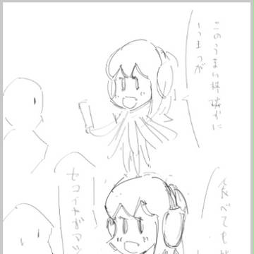 これら
