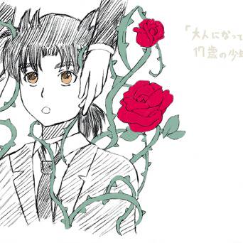 しろい×××
