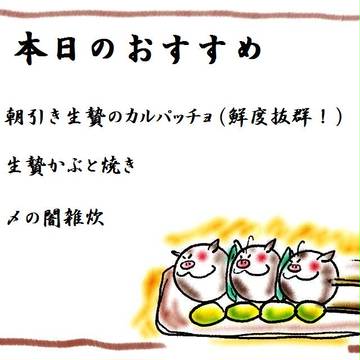 おすすめされたくない
