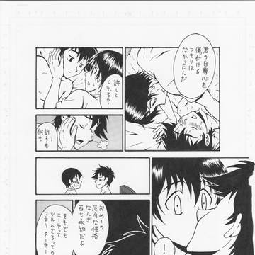 春コミ新刊サンプル