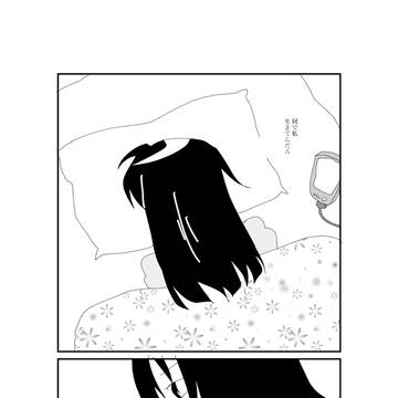 存在意義