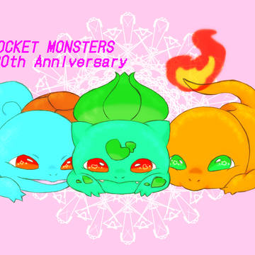 ポケモン20周年