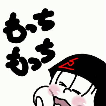 もちもち六つ子