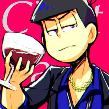 C`est la vie!