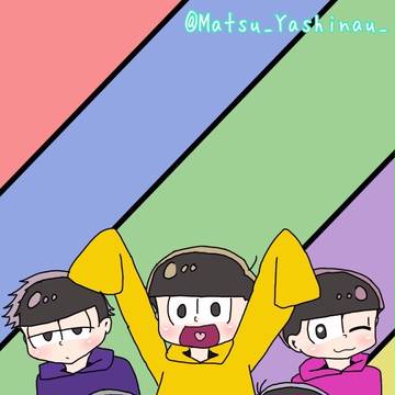 松垢制作