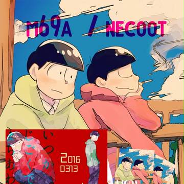 3/13家宝おしながき