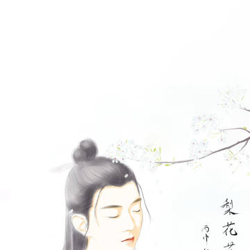 古装的霍尊