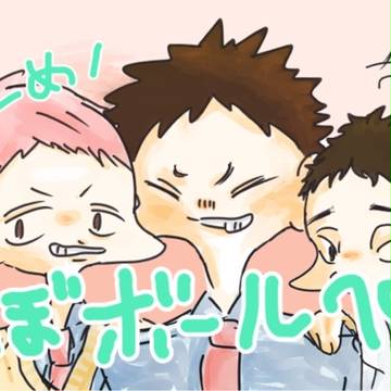 ほぼほぼ青城