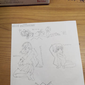 コピー用紙500枚!(五十八枚目)