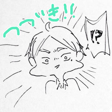 前のやつの続きです
