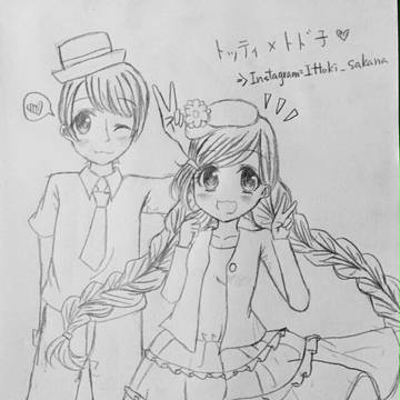 可愛いの二人