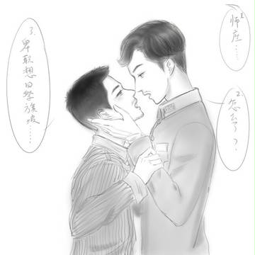 虞龙